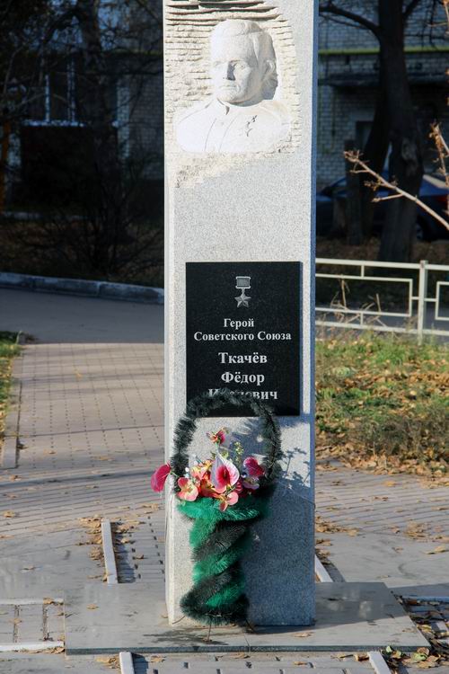 Стела в городе Жигулёвск 