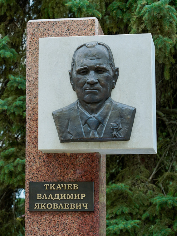 Памятный знак в Ставрополе