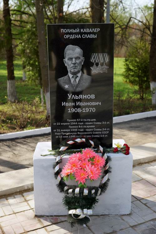 Мемориал в городе Кондрово (вид 2)