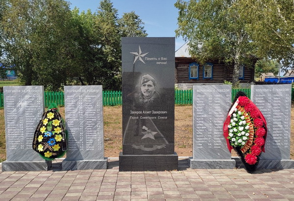 Памятник в деревне Кашкалево 