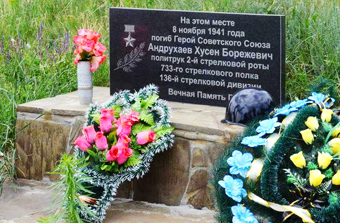 Памятный знак в с.еле Дьяково