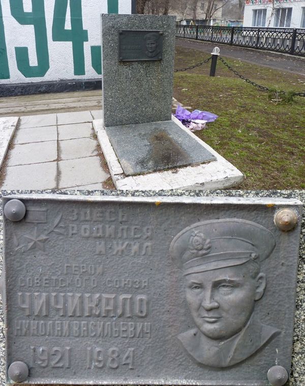 Памятный знак в посёлке Петриковка