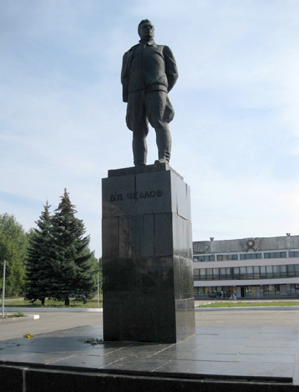 Памятник в Чкаловске