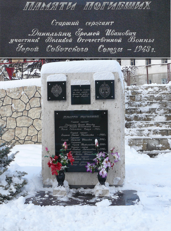 Памятник в Пятигорске