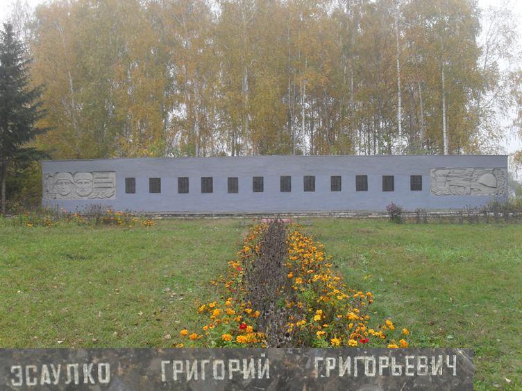 Мемориал в селе Мефодовка
