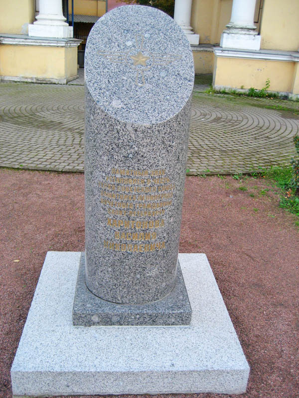 Памятный знак в Санкт-Петербурге (1)