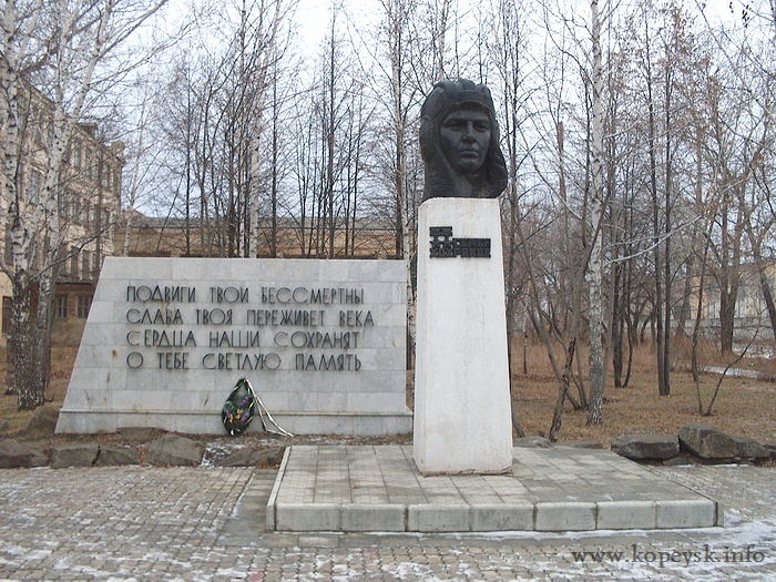 Памятник в Копейске