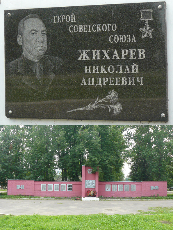 д. Кузнечиха, на памятник