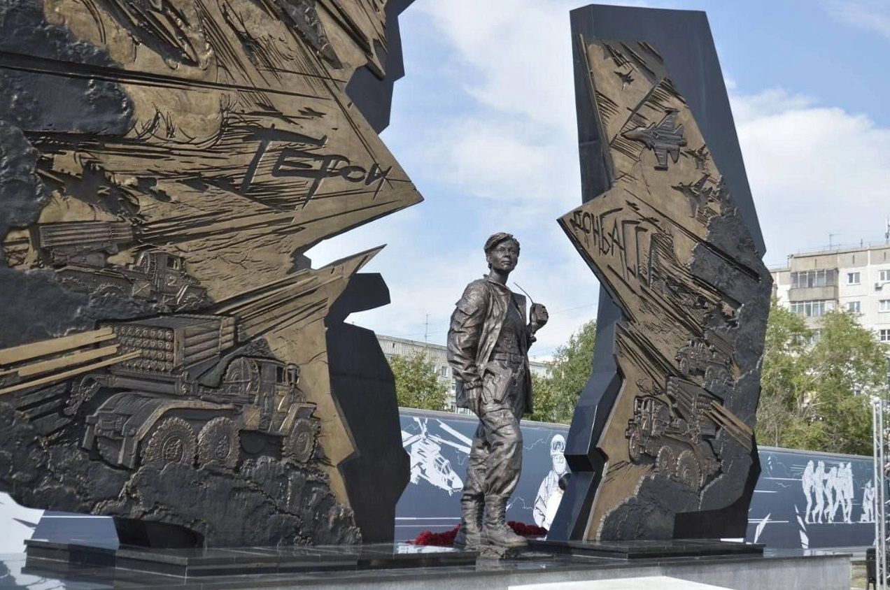Мемориал в Новокузнецке