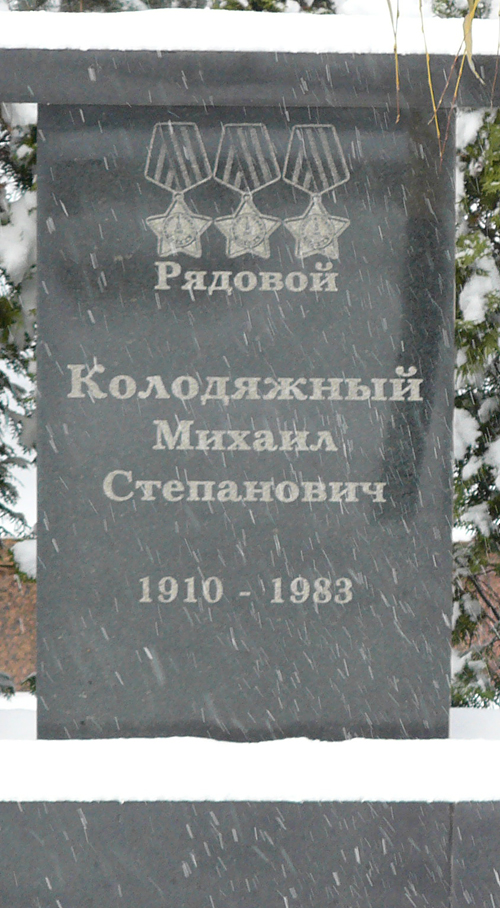 г. Пятигорск, на мемориале