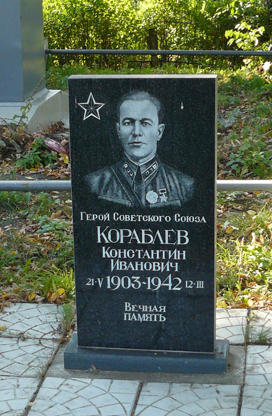 с. Дунилово, памятник