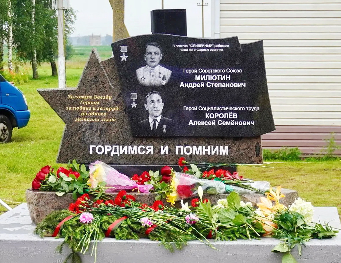 Памятный знак в а/г Окунёвка