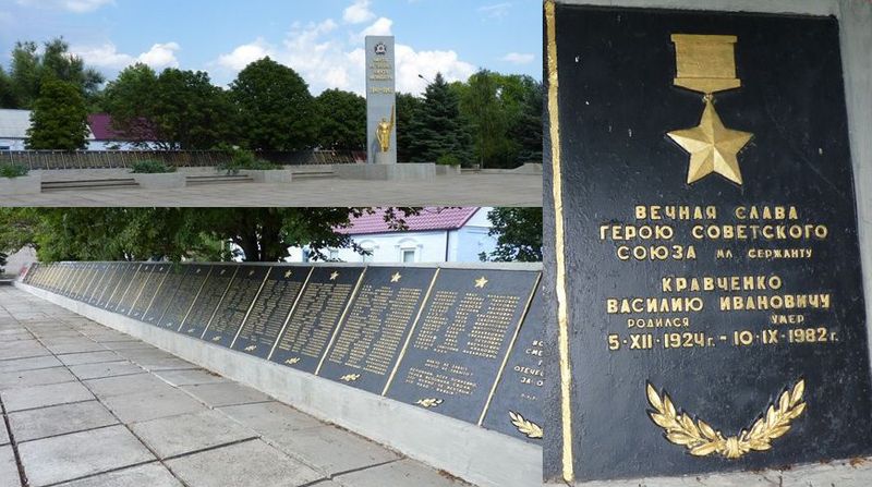 Памятный знак в посёлке Андреевка