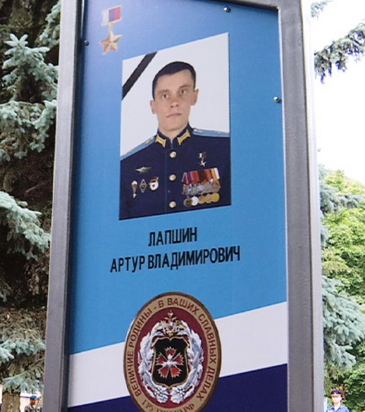 Памятный знак в Тамбове