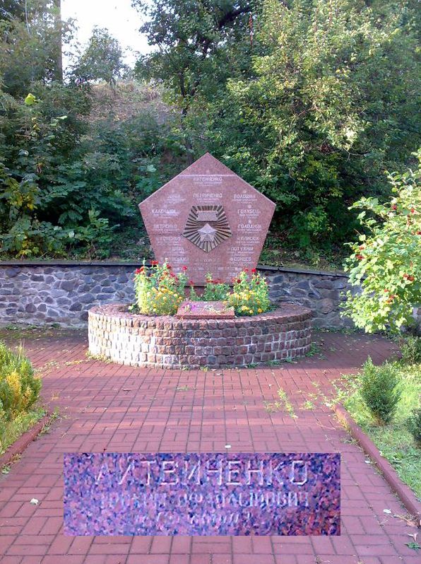 Памятный знак в Каневе