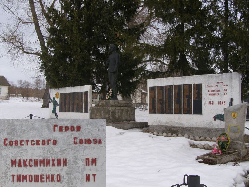 Памятный знак в селе Шептаки