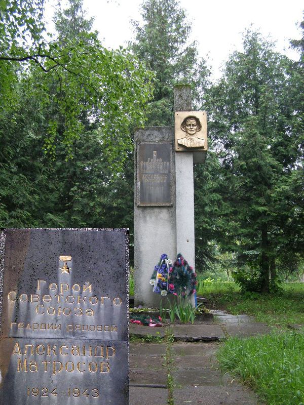 Памятный знак в поселке Михайло-Коцюбинское