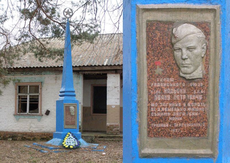 Памятник в селе Переволочная