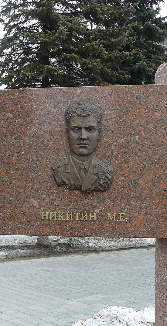 г. Владимир, на мемориале