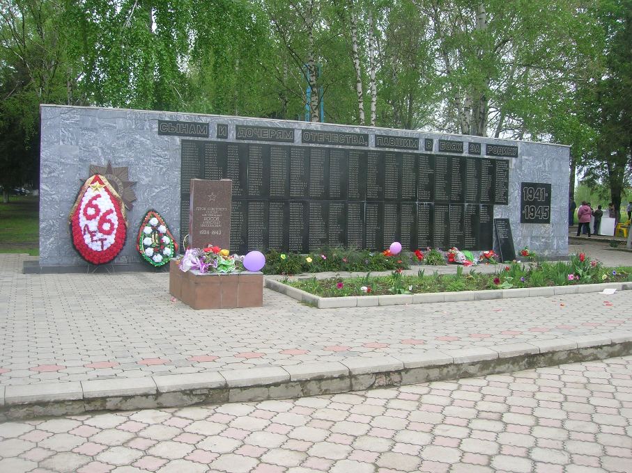 Мемориал в станице Старотитаровской 