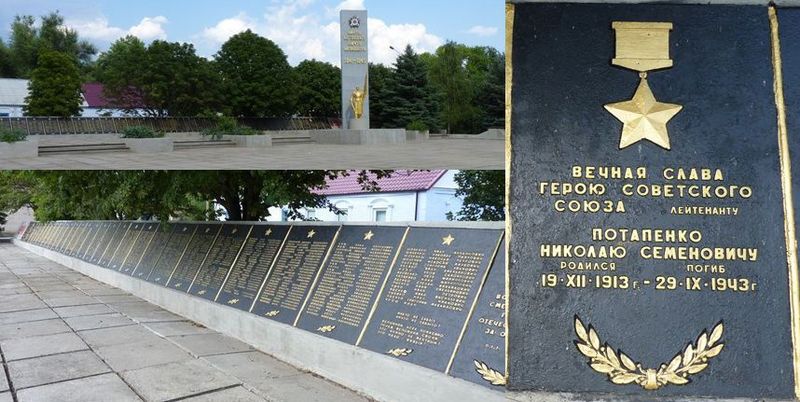 Памятный знак в поселке Андреевка