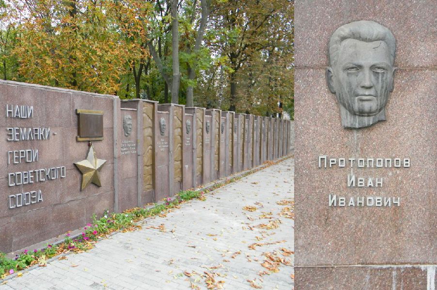 Стела Героев Советского Союза в Змиеве
