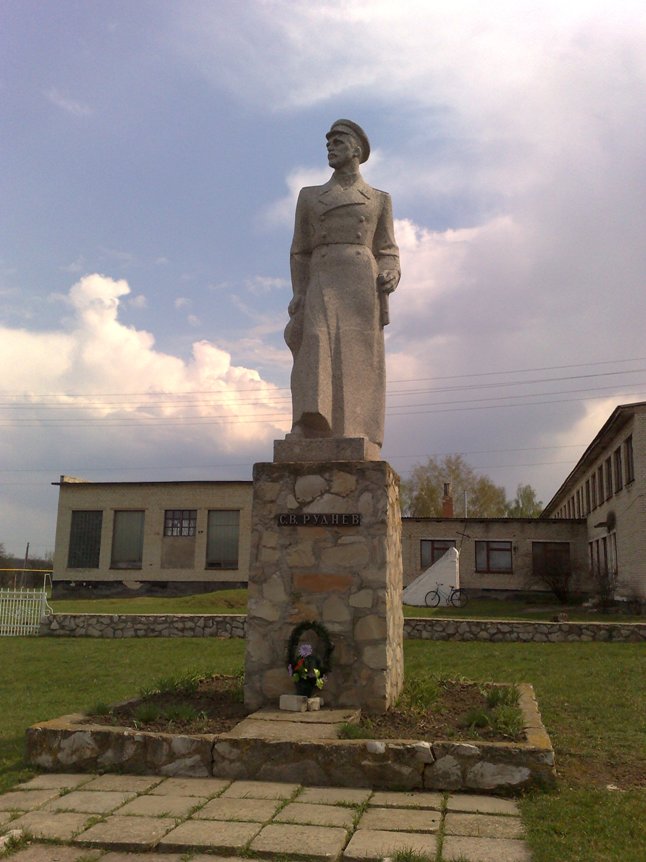 Памятник в селе Руднево
