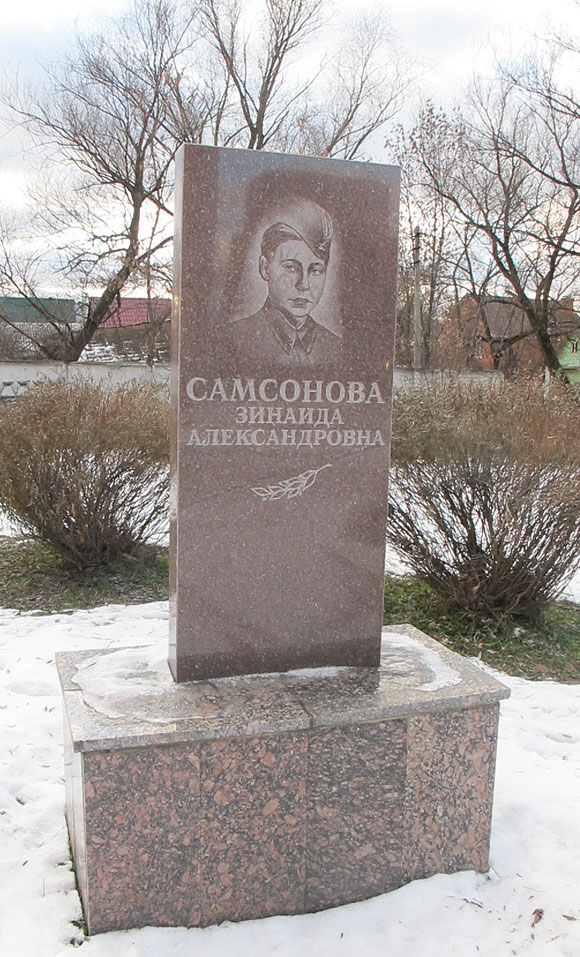 Памятник в г.  Егорьевск