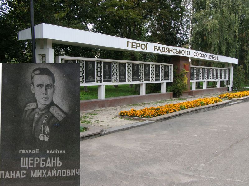 Памятный знак в Лубнах