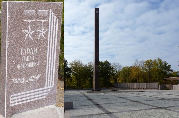 Мемориал в Никополе