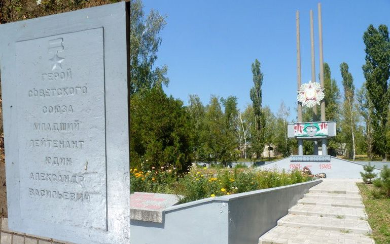 Мемориал в селе Мишурин Рог