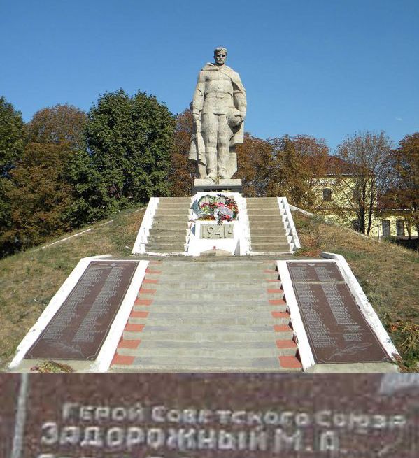 Памятный знак в Чаплино
