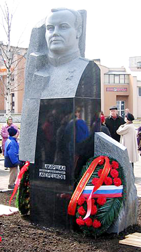 Памятник в Петрозвадске (вид 1)