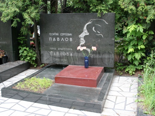 Надгробный памятник