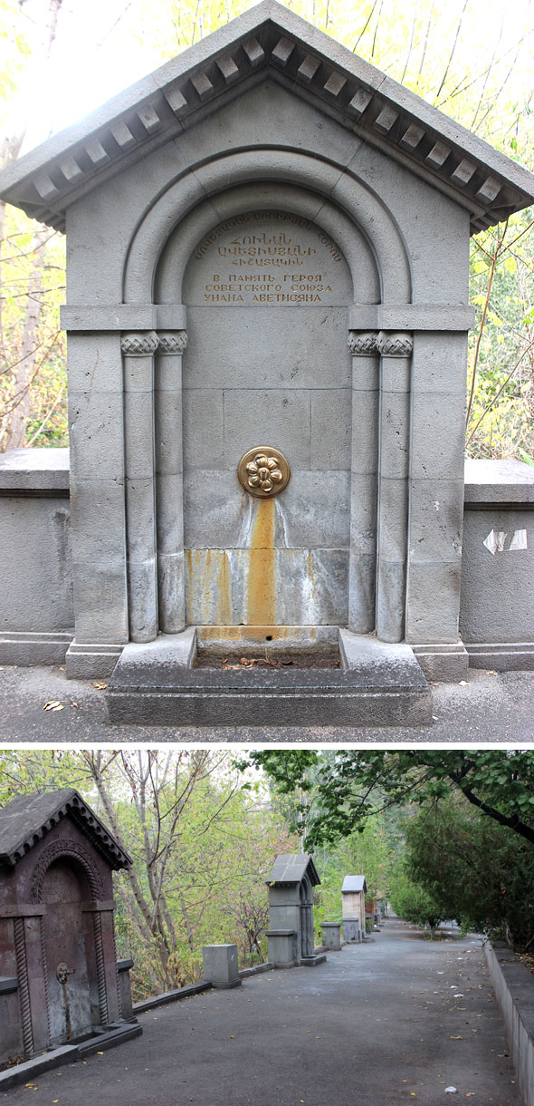 Родник памяти в Ереване