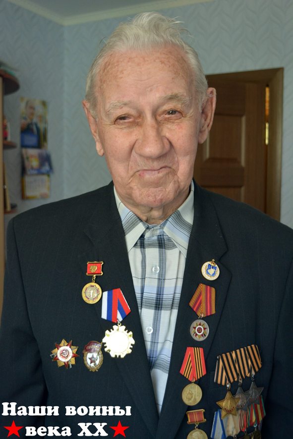 И.Т.Егоров, 2017 год