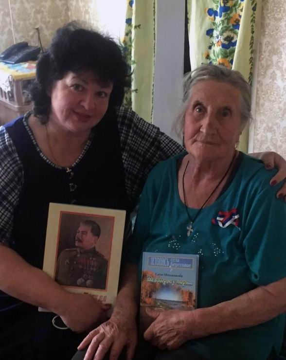 Е.М. Пугачёва