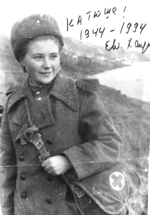 Е.И. Михайлова, 1944 год