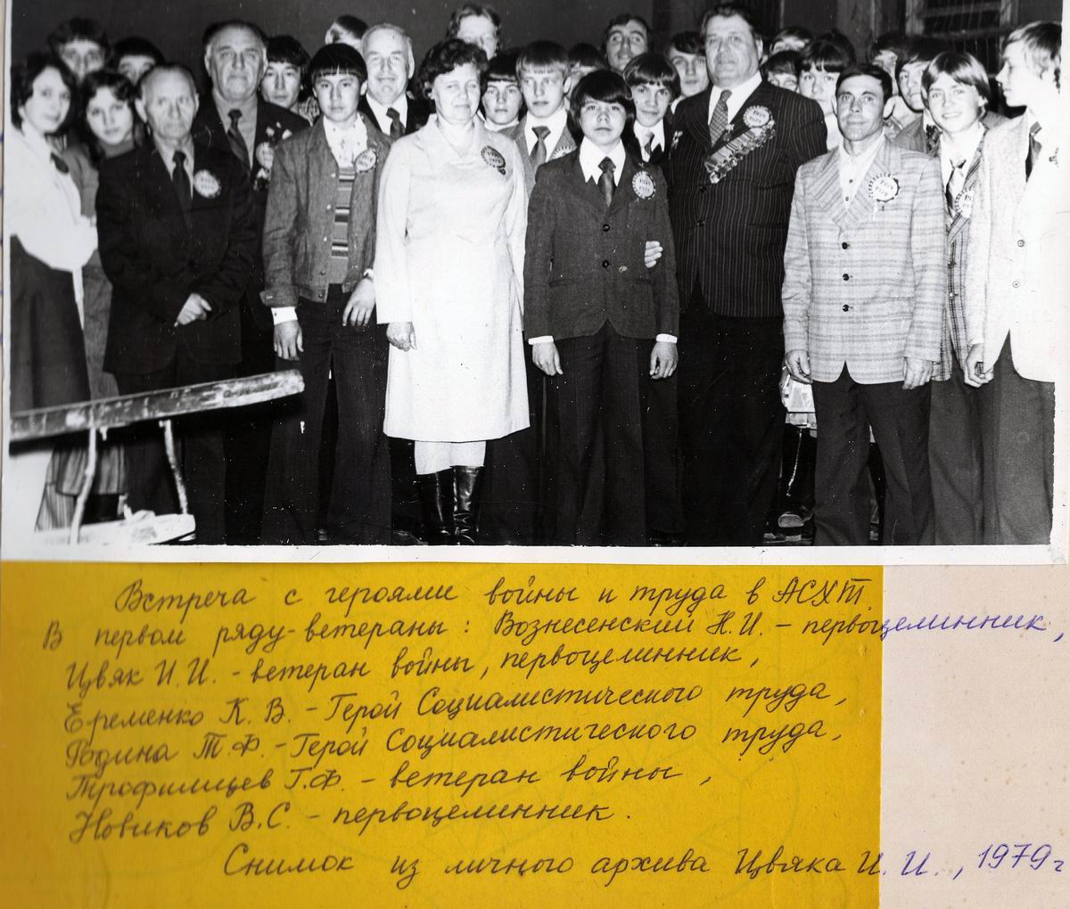 Т. Ф. Родина