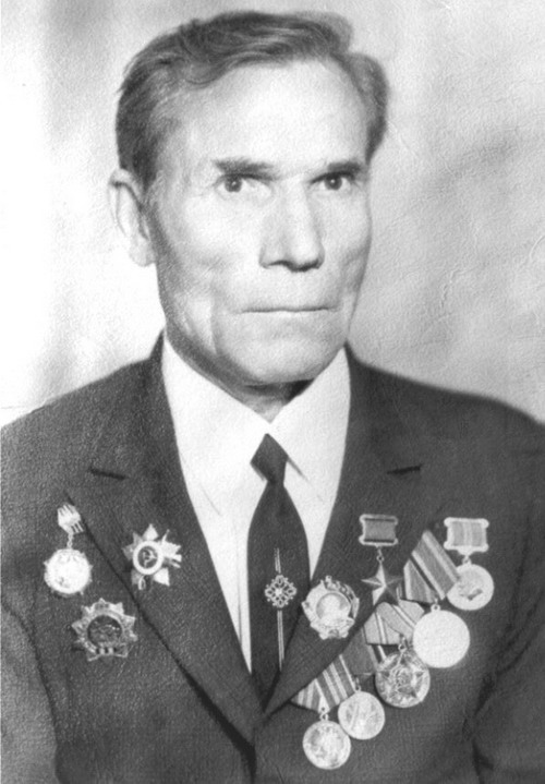 Г. И. Шилов