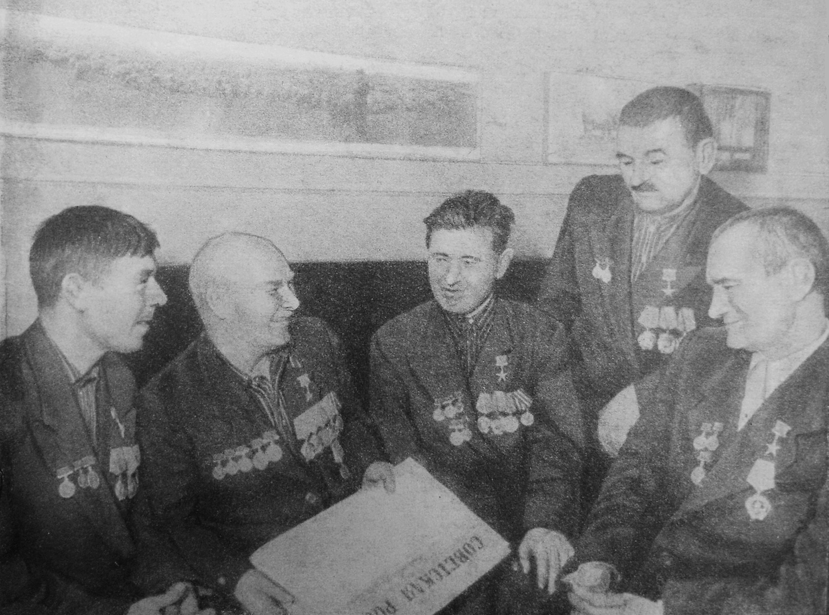 С. Н. Выблов