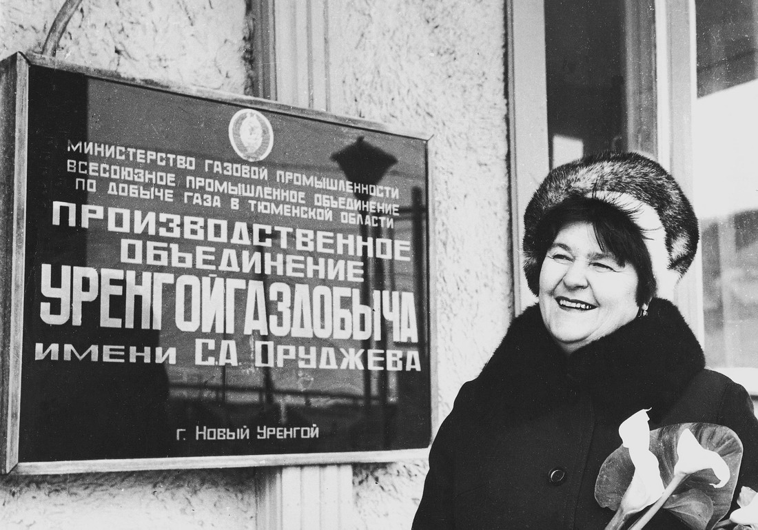 Р. В. Хворостянина