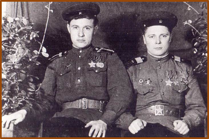 И.И.Кириллов (справа). 1945 г. 