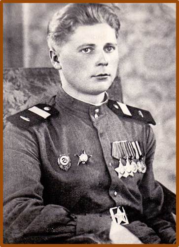 И.И.Кириллов. 1945 г.