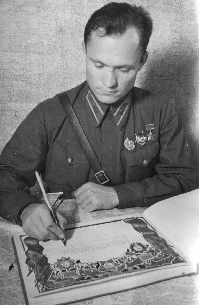 М.И.Мартынов, 1942 год