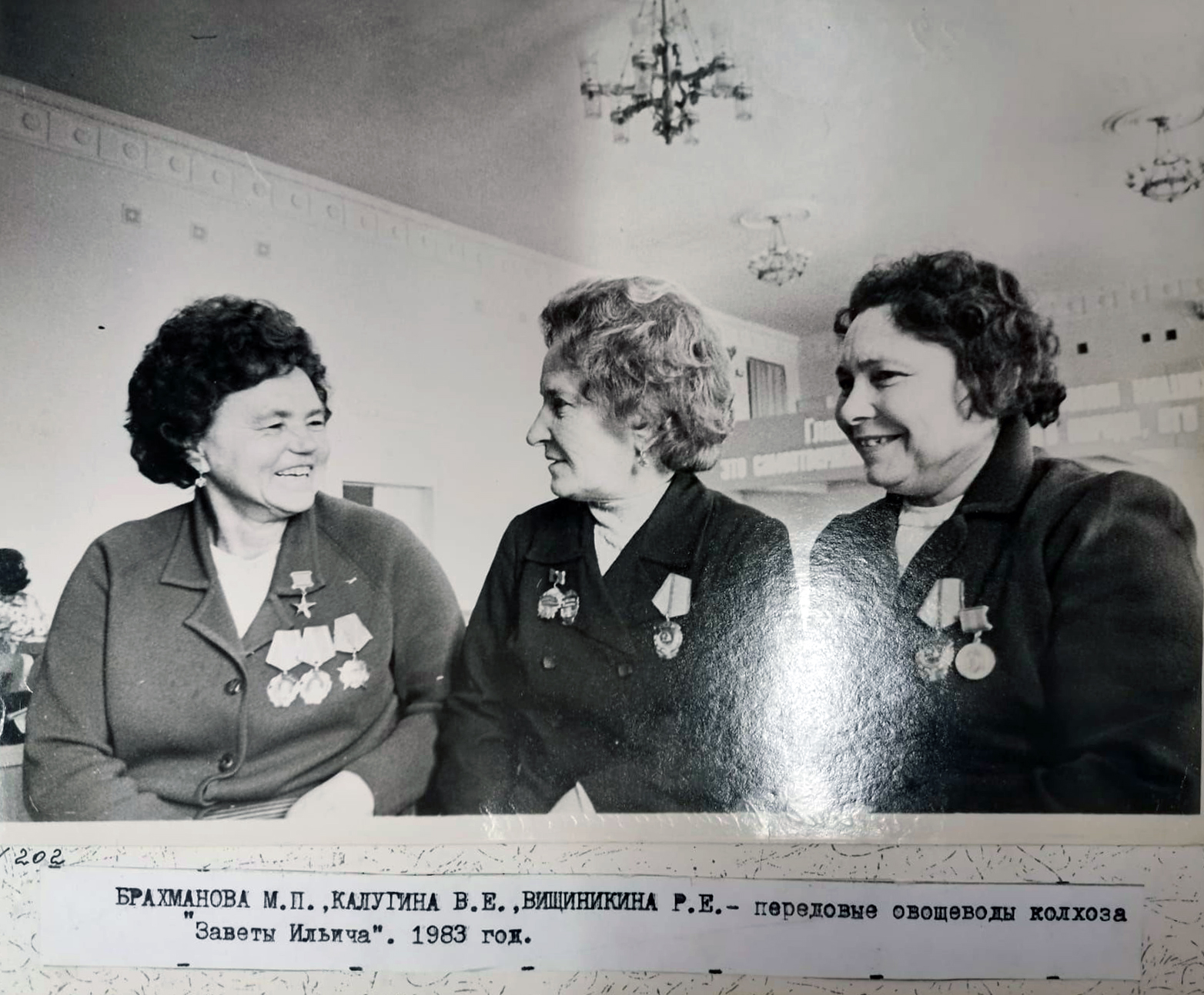 М.П. Брахманова