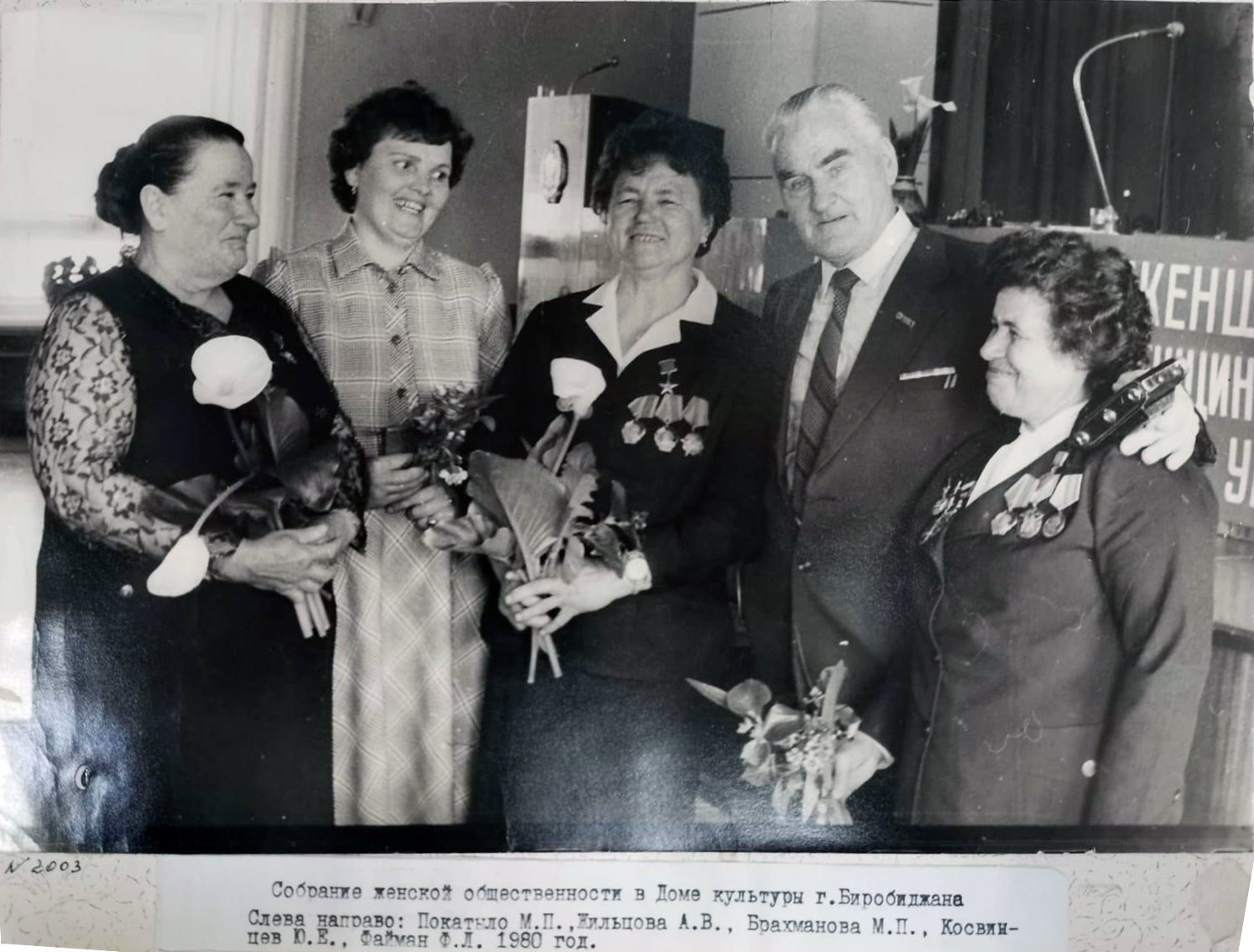 М.П. Брахманова