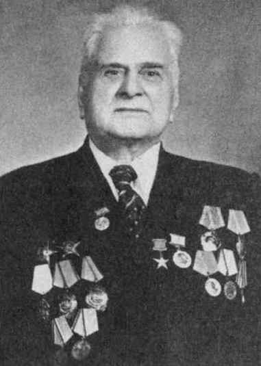 Н. А. Георгадзе