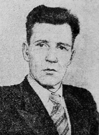 И.С. Ершков