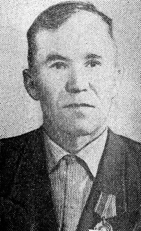 А. А. Щербина